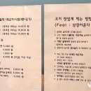 삼겹이운다 이미지