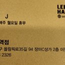 J헤어커커 - 양천구 | J헤어커커