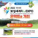 보성전산