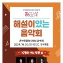 10월 음악살롱 울주 네이버블로그
