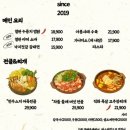 야기꾼