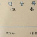 중앙동행정복지센터 | 아빠 혼자 출생신고 다녀오기(오산 중앙동행정복지센터)