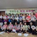 이천경로당 웹이코노미