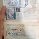 이선주의 명품 노래클래스 | [2026.2.26 멕시코의 기록] From Miami to Mexico City