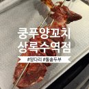 매화로2길 이미지