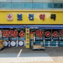 수원동물약국 이미지