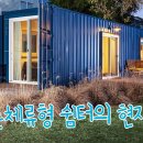 쉼터 이미지