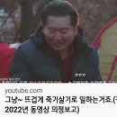 편하게 감상하세요.＜2022년 정청래 동영상 의정보고＞(2022.12.16) 이미지