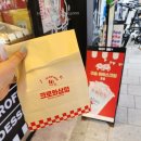 광화문 맛집 크로와상점 쫀뜩바삭한 크로플 스트레스 풀리는 맛
