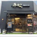 우심서구 이미지
