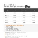 (주)즐거운 제주여행 이미지