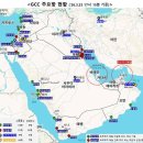 중동전쟁에 걸프 항만 24개 중 15개 운항 불가...코트라, 중동 상황 긴급 대응 TF 운영 이미지