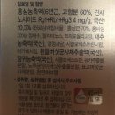 참다한홍삼김해 | 정관장과 참다한 홍삼농축액 후기