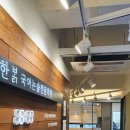 한밝국어학원