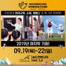 후엔인천