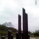 하의3도농민운동기념관 이미지