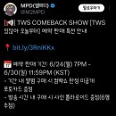 (주)코팬글로벌 이미지