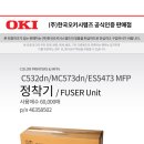 (주)포시즌에스티 이미지