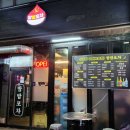 밤밤포차 - 서구 용문동 | 밤밤포차