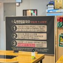 공원로339번길 | 성남 신흥동 등촌샤브칼국수 겨울에 딱! 먹기좋은 샤브샤브(사실 볶음밥 먹으러 가는거임)