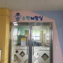 장흥초등학교 네이버블로그