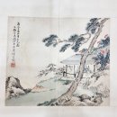 오섭생연구소 | 정조경 사마종 이상적 등 44인_ 천죽재서화첩@37회 칸옥션