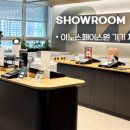 스페이스원 이미지