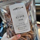 옥도건어물 강릉유천점 네이버블로그