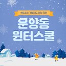에듀코치 이미지