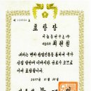 이지패스