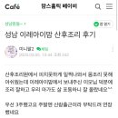 이레아이맘 성남분당지사 이미지