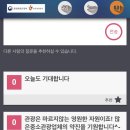 삼우문화산업 | 2017 관광중소기업 모의 크라우드펀딩 대회 증권형 참석 후기