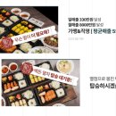 백′S프랜차이즈 이미지