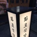 고기가맛있는집 - 사상구 사상로224번길 11 | 고기가맛있는집
