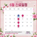 더바른이치과의원 이미지