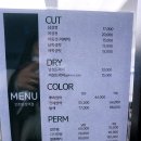 리안헤어 완정역점 이미지