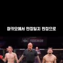 로드 투 UFC 시즌3 파이널 유짓수 유수영 VS 바얼겅 제러이스 경기 하일라이트 이미지