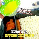 김밥과함께라면 - 서구 | 김밥과함께라면