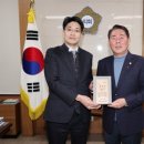 영동군의회 이미지