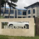 하이구시포펜션 이미지