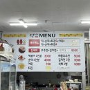 정아분식 - 창원시 성산구 신월로 42 | 정아분식