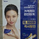 다담안경 이미지