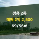 대진부동산 공인중개사사무소 이미지