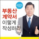 랜드부동산중개사무소 이미지