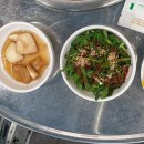 삽교원조두리곱창 이미지