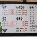 장충할매왕족발 이미지
