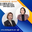 리포브구미