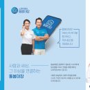 명동경로당 이미지