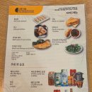 고향쌀국수 | 천안 아산 [고향식당] 쌀국수 맛집 아산버스터미널 쌀국수 맛집 | 베트남음식점 |내돈내산 솔직후기