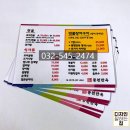 풍천만옥